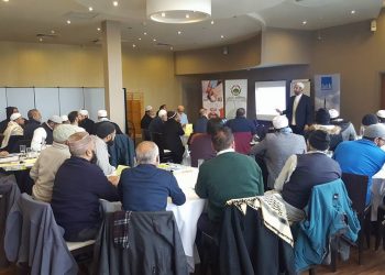 Faith Associates - Mosque Management 2 DAY Training